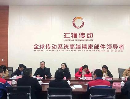 濟(jì)南市中小企業(yè)公共服務(wù)中心攜專(zhuān)家 到匯鋒傳經(jīng)送寶