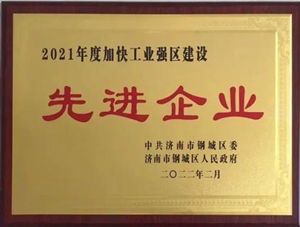 喜報(bào)！匯鋒傳動(dòng)喜獲多項(xiàng)榮譽(yù)表彰