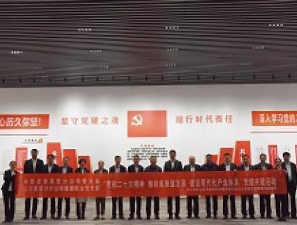 黨建共建聚合力，結(jié)對互促謀共贏